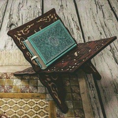 وَإِلَى مَدْيَنَ أَخَاهُمْ شُعَيْبًا | العفاسي