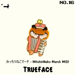 みっちりねこマーチ - MitchiriNeko March MIDI