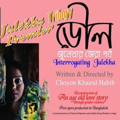 Julekha In Heat আত্মার আজাবি