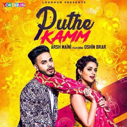 Puthe Kamm Arsh Maini