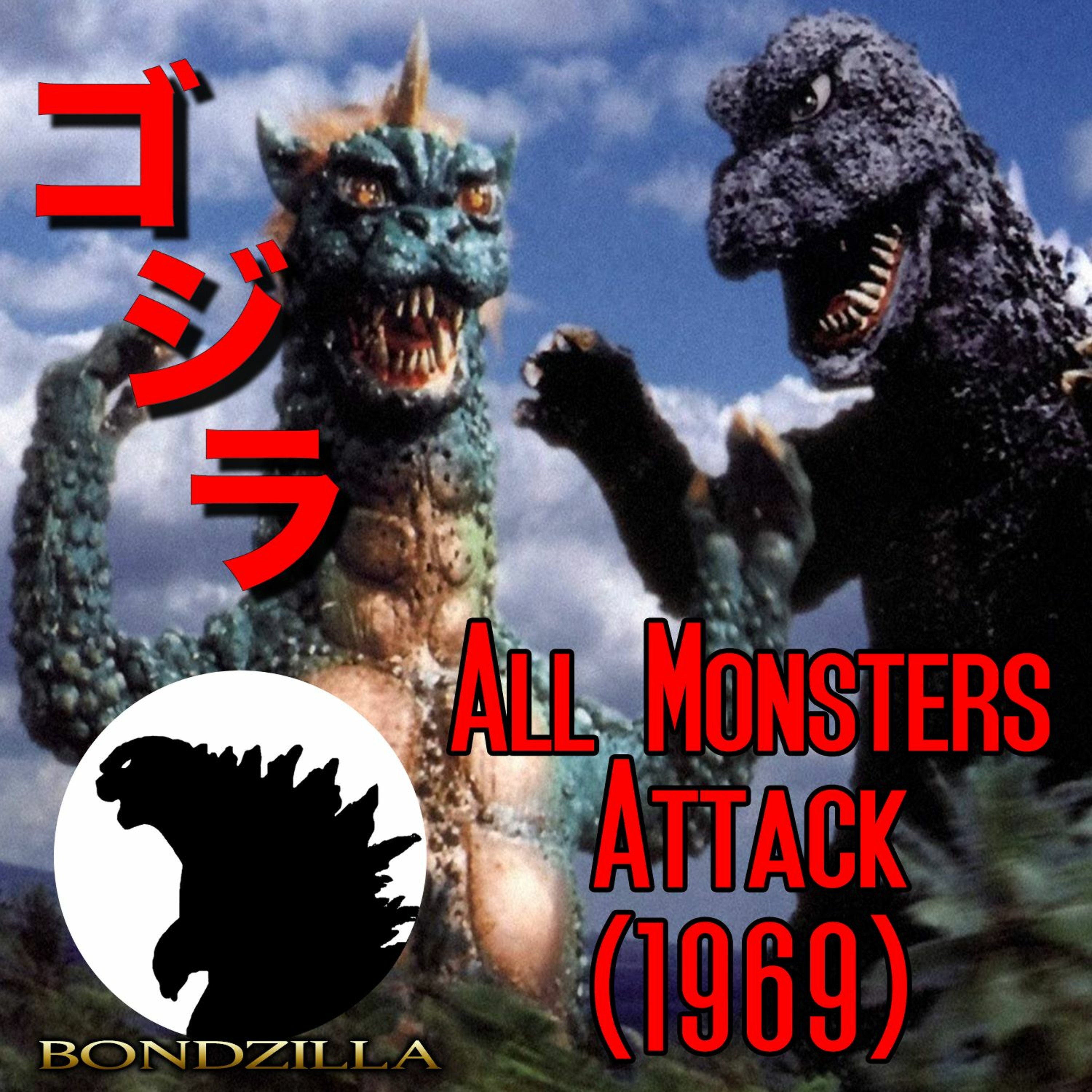 All Monsters Attack (1969)