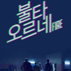 Fire - BTS