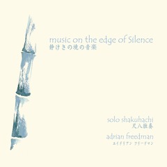 Music On The Edge Of Silence Album Sampler
