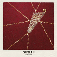 Guf - Нормально