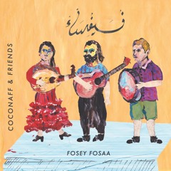 Masad Ya Tanour /مسعد يا تنور