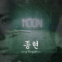 JONGHYUN 종현 - Moon (TOLH Remix) [TRIBUTE]