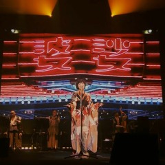 Stream [Live] 椎名林檎 - 労働者 (Sheena Ringo - Worker) by Mirus
