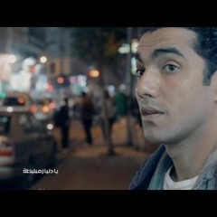 أغنية محمد عادل .. ( يا دنيا زمبليطة كفاياكي كعبلة ) من مسلسل #الطوفان