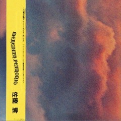 Meredith Petronio - Coronarium