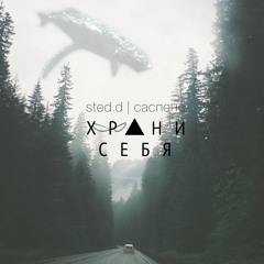 Саспенс
