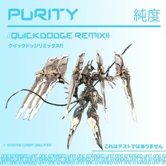 George Clanton - Purity (//QuickDodge. Remix)