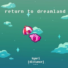 Return to Dreamland [EP]