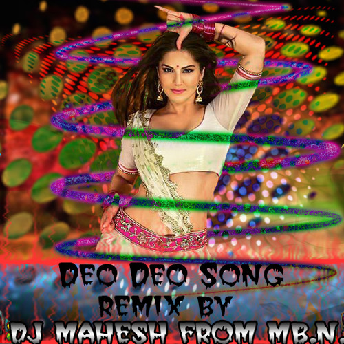Stream Deo Deo Disaka Disaka (GARUDA VEGA ) Song Mix By  Dj-Mahesh_From_M.B.N.R by Dj Mahesh From M.B.N.R - 01 | Listen online for  free on SoundCloud