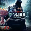 Gurjar Dabangg - Official Video Song Pistol Hi Fi Lokesh Bhati Gurjar Mani Bhati Gujjar.mp3