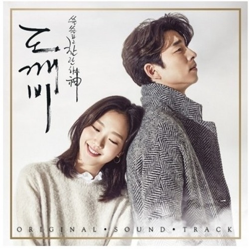 Stream Goblin OST ♥ First Love Official Main Piano Theme Instrumental.mp3  by arya wangsa | Listen online for free on SoundCloud