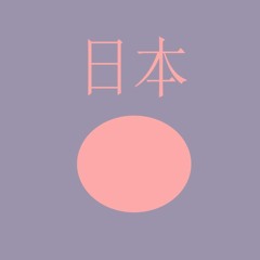 [free] Japan type beat (prod. DJ Paull)