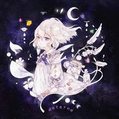 《C93》花近×そらこ「aeterne」Crossfade