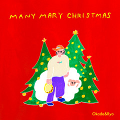 メニーメリークリスマス[demo] feat.Mio Kataoka