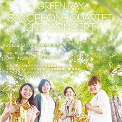 Green Serenade - from "5 Encores" (2013)