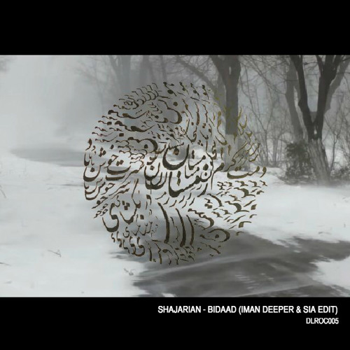 Shajarian - Bidaad (Iman Deeper & SIAH Edit)