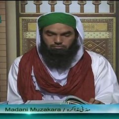 Allah Allah