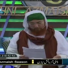 New Kalam Zehni Aazmaish Season 8