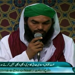 Aankhun ka Taara Naam e Muhammad