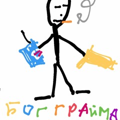 Unlucky Son - Бог Грайма