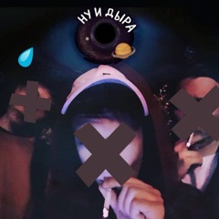 Lil Antichrist - WOCKHARD (Prod. Haven Beats)