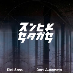 Dark Automata (free download)