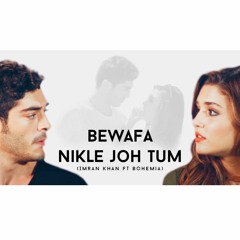 Bewafa Nikle joh tum - Imran Khan ft Bohemia (Mashup) | Hayat and Murat Unforgettable love story