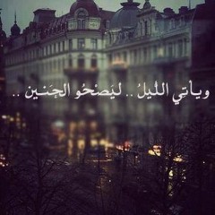 تغيرتي ليه - الفرعيEl Far3i - Tghayarti