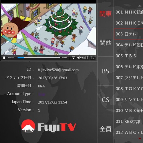 Stream 12/22(金) それいけ!アンパンマン By Fujitvlive | Listen Online For Free On  Soundcloud