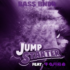Jumpstarter (Original Mix) feat Ragga Twins