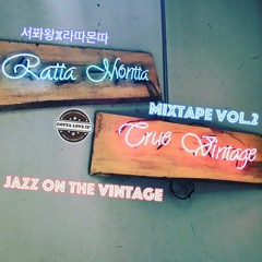 서퐈왕 X 라따몬따 MIXTAPE VOL.2 | JAZZ ON THE VINTAGE