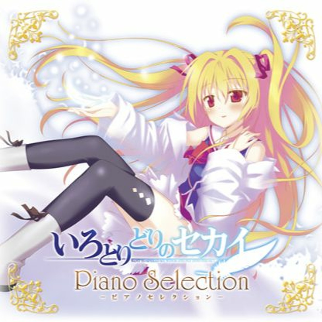 Stream Track.12 いろとりどりの世界 -Piano- by FAVORITE | Listen