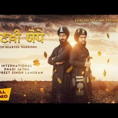 Ankhi Yodhe (Gyani Gurpreet Singh Landran) latest punjabi song 2017
