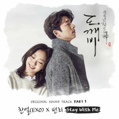 [MV] Goblin [도깨비] - Never Far Away  Stay With Me | judi online | qqraja.com