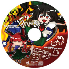 暁RecordsC93おまけCD