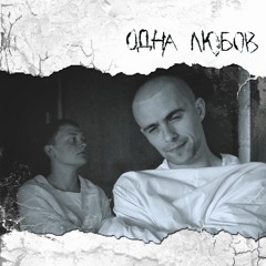 МіСТо 44 - Спростовані Мрії