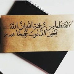 دعاء بصوت ماهر المعيقلي