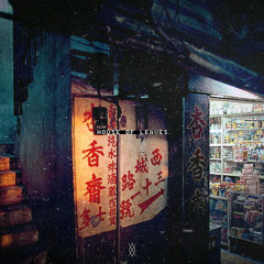 House of Leaves