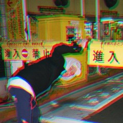 빛