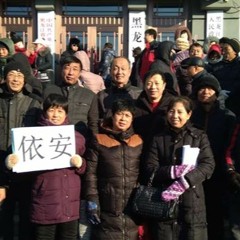 黑龍江六千下崗教師抗議 盼補償退休福利度晚年