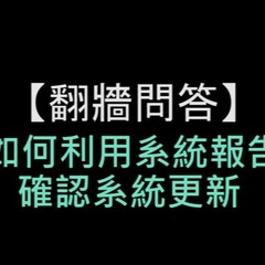 【翻牆問答】 華為一款家用路由器有漏洞易被黑客控制