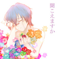 Kitahara Aiko Grand Blue By Okiraishi Kitahara Aiko Grand Blue By Okiraishi
