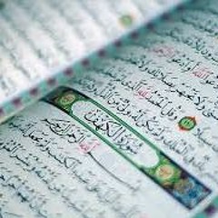 Surah Al Kahf By Salah Bukhatir