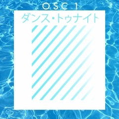 Ｄａｎｃｅ Ｔｏｎｉｇｈｔ
