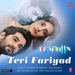 Teri Fariyad
