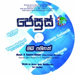 04 Siyalla Awasanai Kiyamin